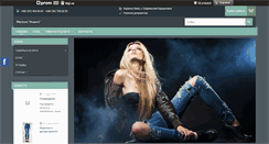 Desktop Screenshot of indigo-shop.com.ua